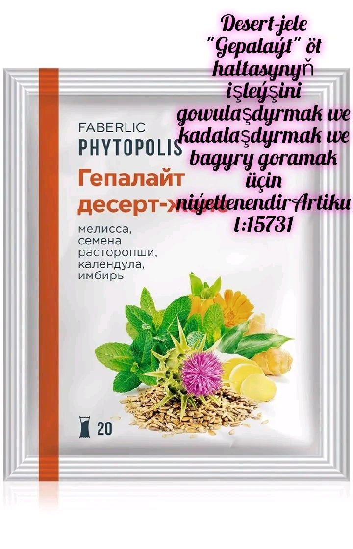 Tebigy, şypaly we peỳdaly çaý🫖☕️