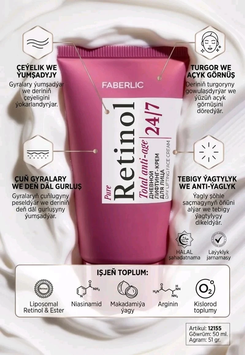 Retinol