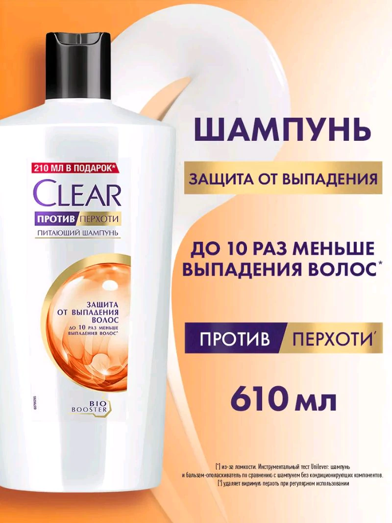 Clear