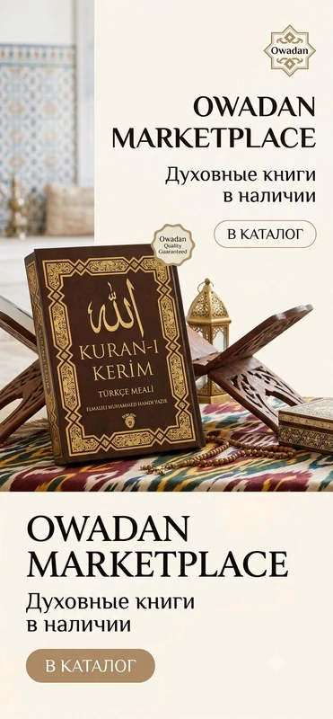книга