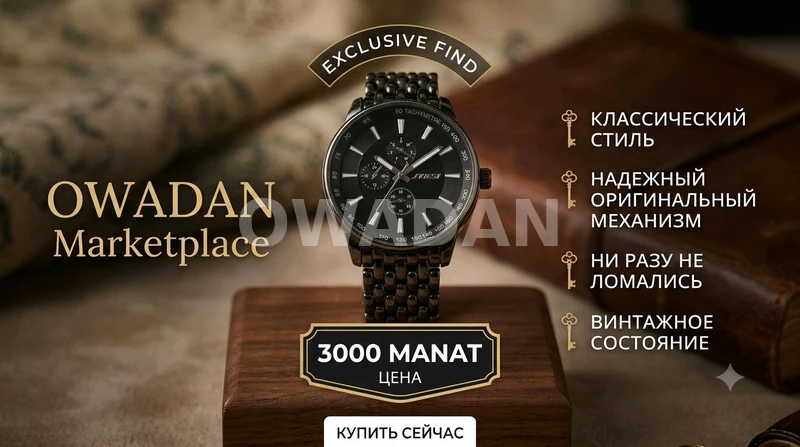Часы