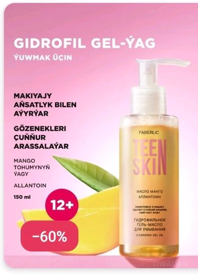 gidrofil gel yagy